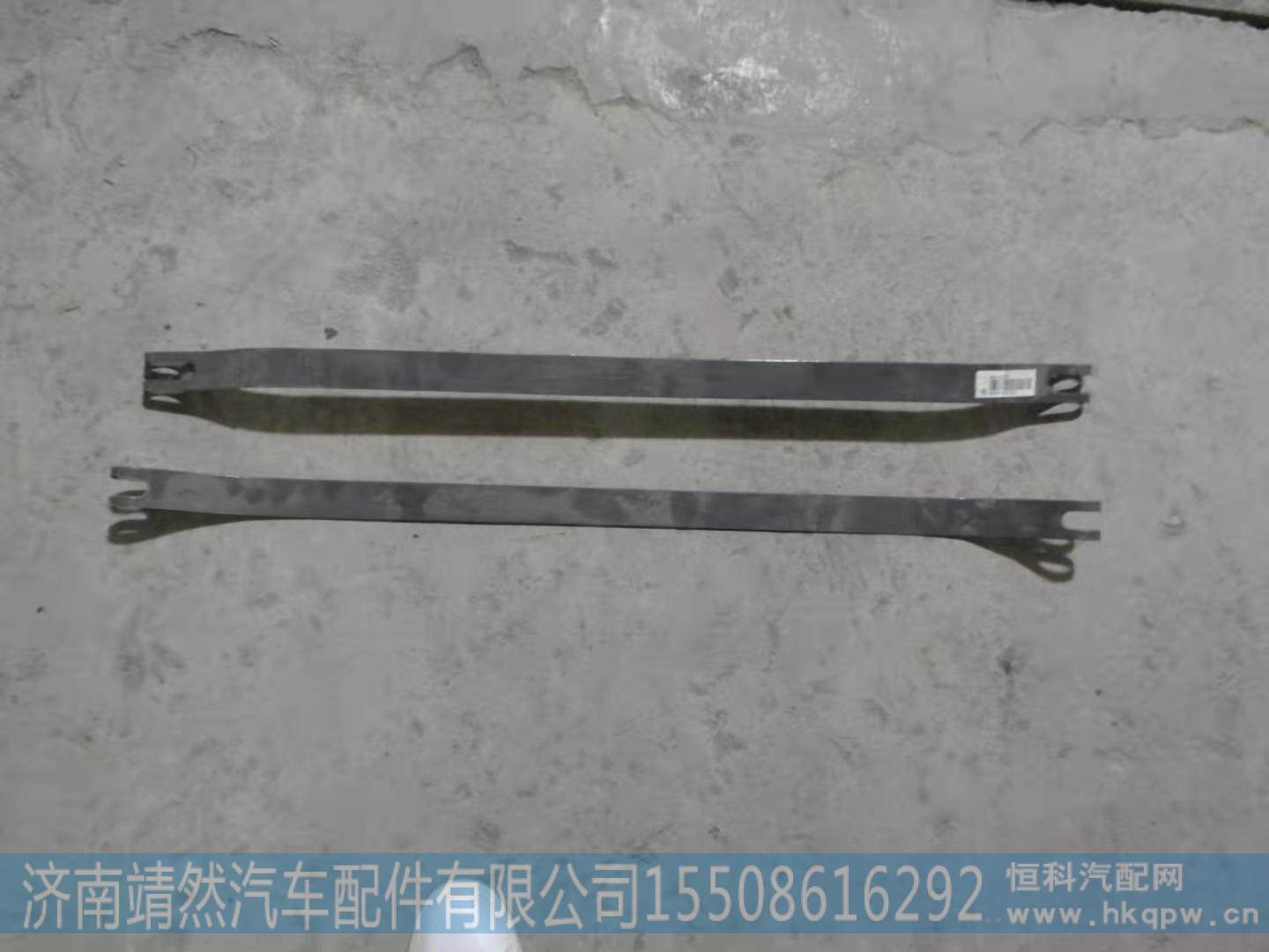 WG99112270012,,济南靖然汽配有限公司